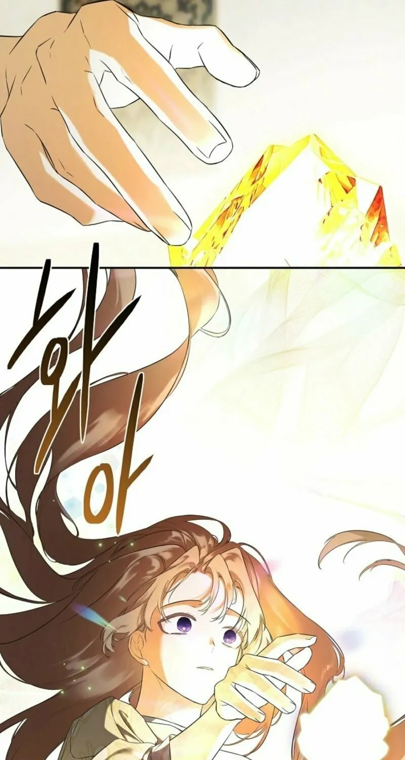 Hiding My True Self Chapter 92 page 80 - 