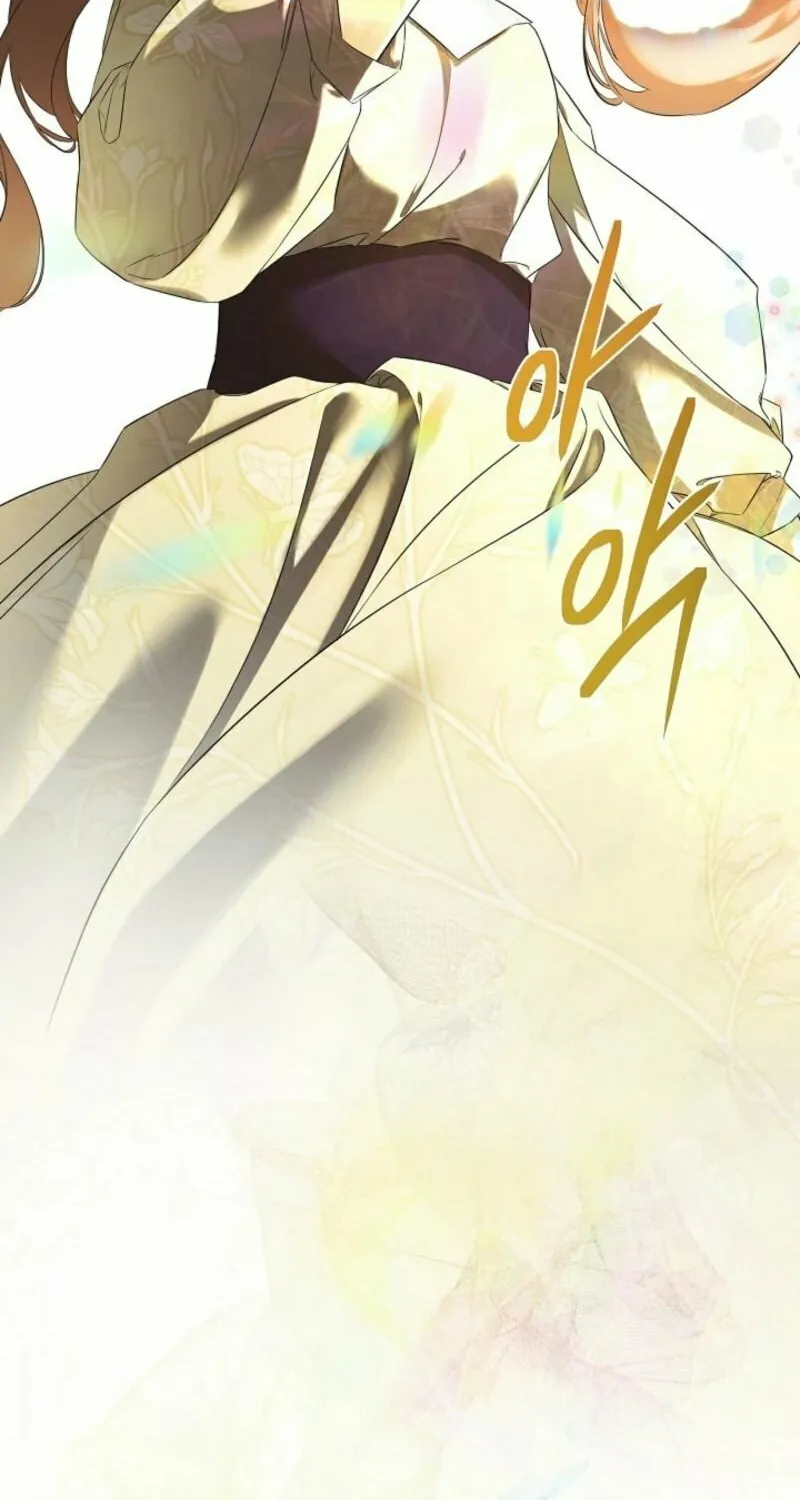 Hiding My True Self Chapter 92 page 81 - 