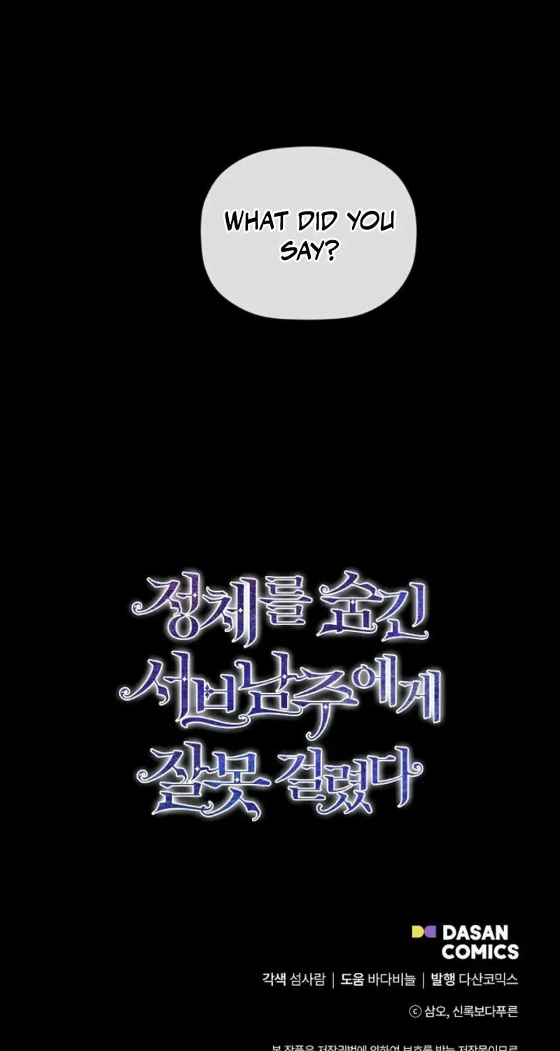 Hiding My True Self Chapter 92 page 89 - 