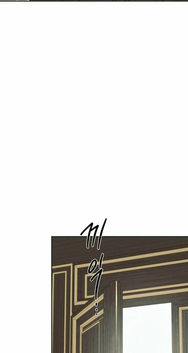 Hiding My True Self Chapter 94 page 4 - 