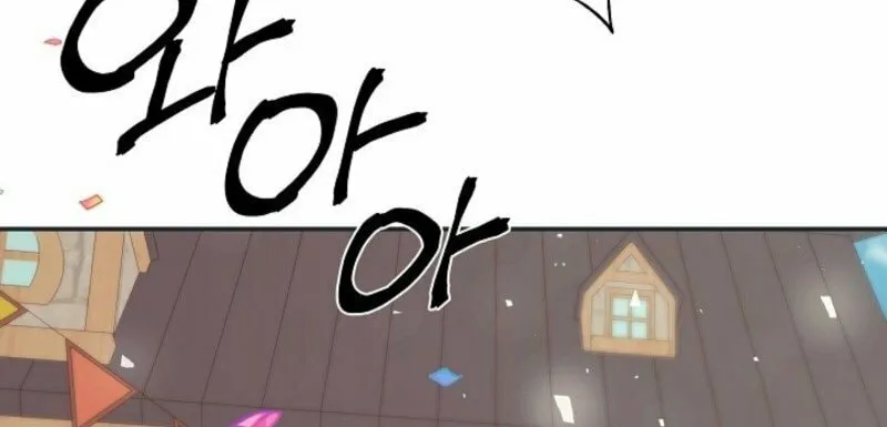 Hiding My True Self Chapter 94 page 54 - 