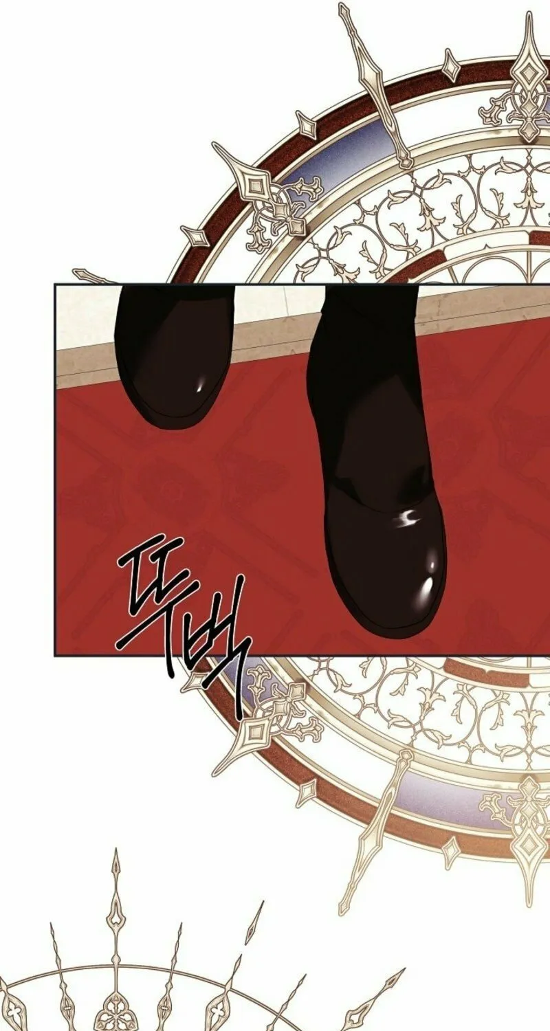 Hiding My True Self Chapter 94 page 71 - 