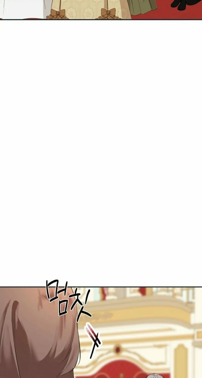 Hiding My True Self Chapter 94 page 82 - 