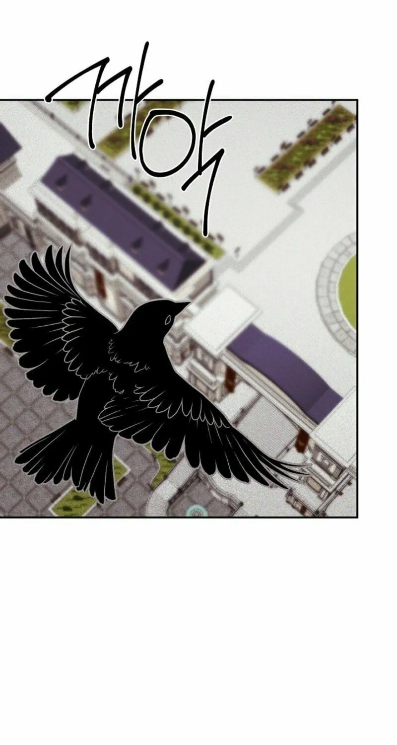 Hiding My True Self Chapter 95 page 17 - 