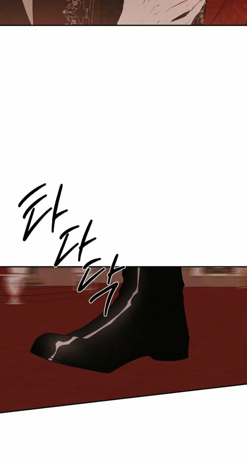 Hiding My True Self Chapter 95 page 80 - 