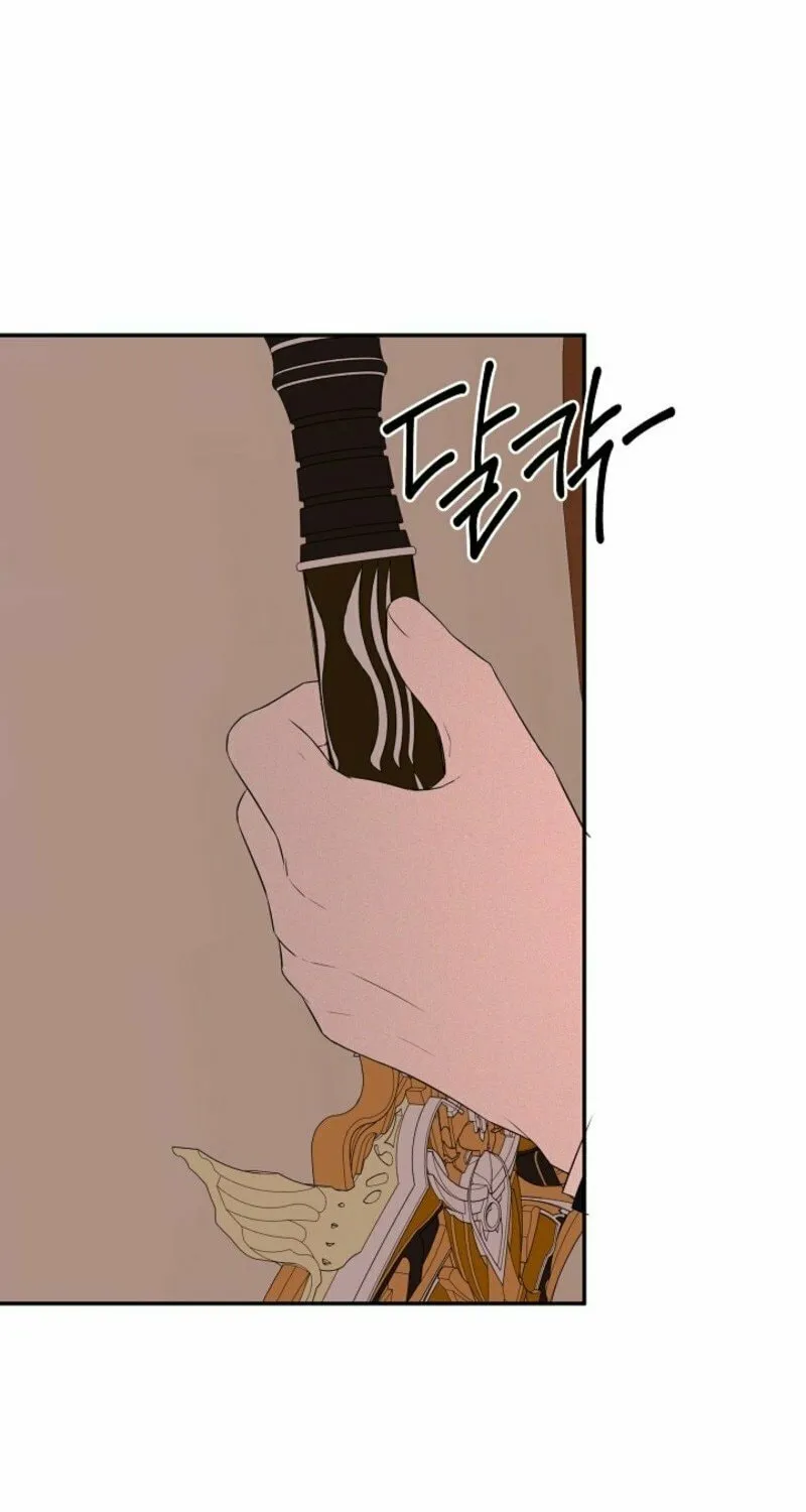 Hiding My True Self Chapter 96 page 31 - 