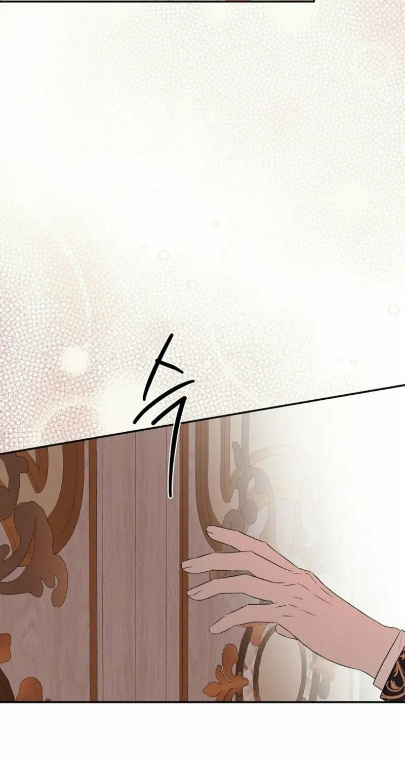 Hiding My True Self Chapter 96 page 68 - 
