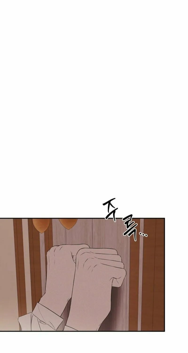 Hiding My True Self Chapter 96 page 72 - 