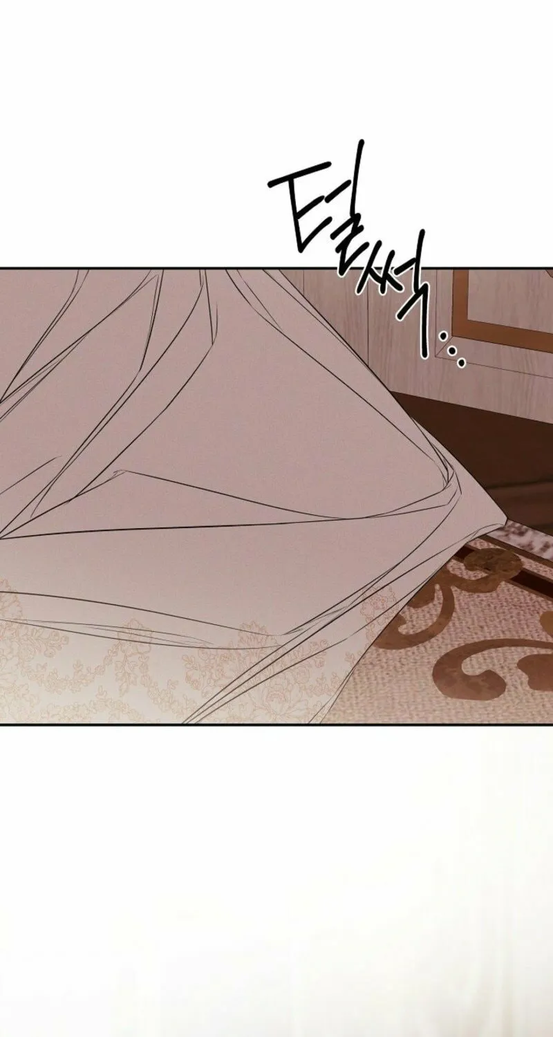 Hiding My True Self Chapter 96 page 73 - 