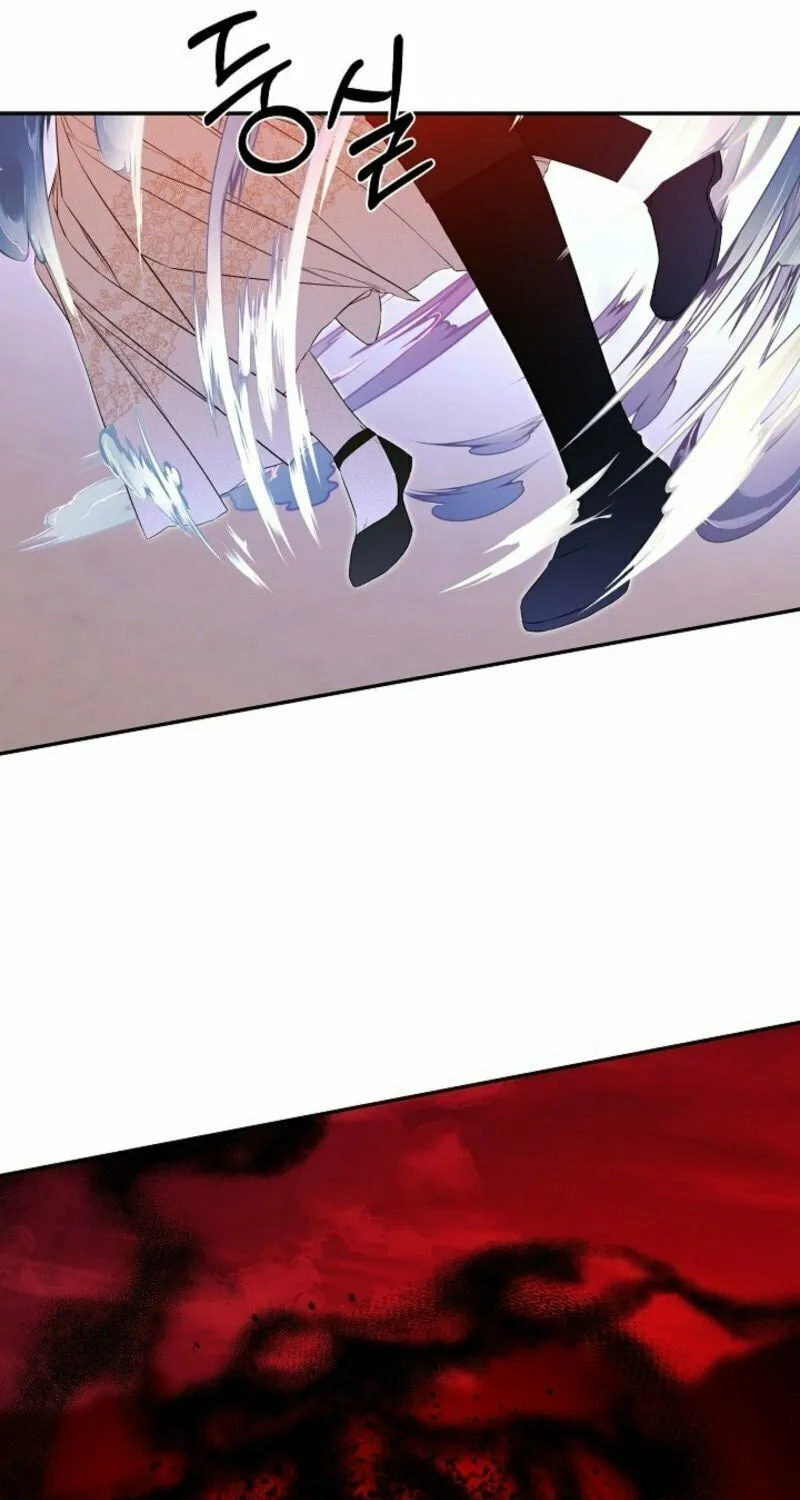 Hiding My True Self Chapter 96 page 93 - 
