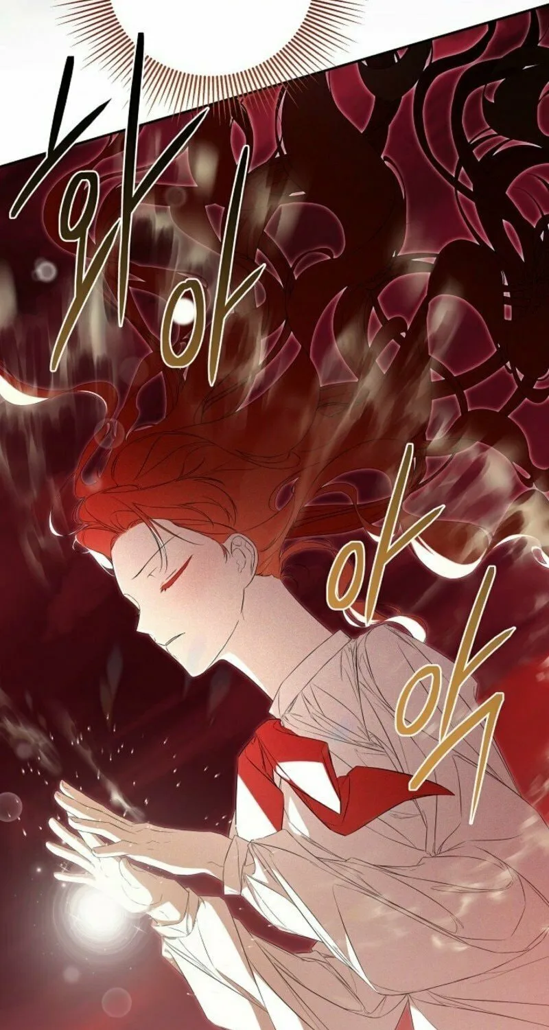 Hiding My True Self Chapter 96 page 95 - 