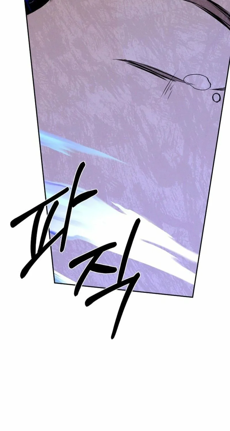 Hiding My True Self Chapter 97 page 47 - 