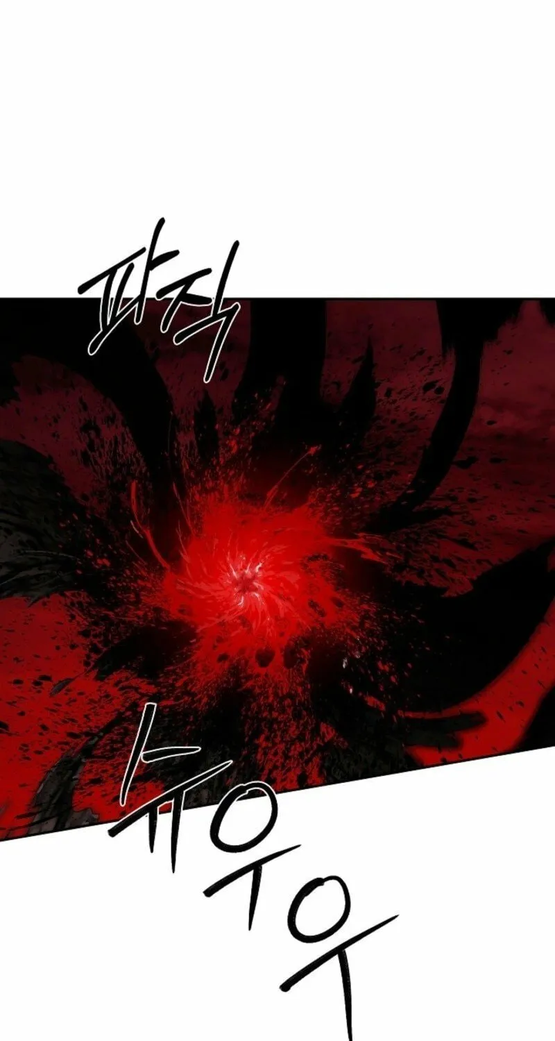 Hiding My True Self Chapter 97 page 7 - 