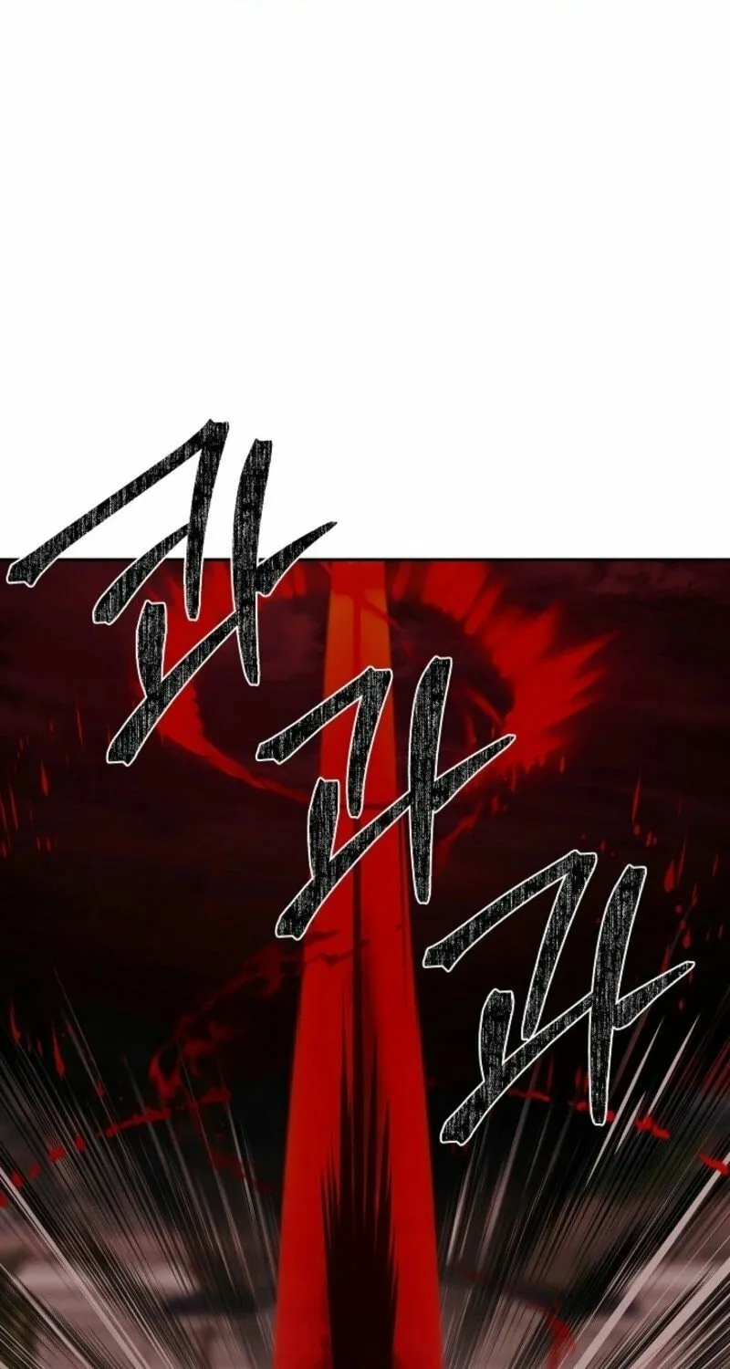 Hiding My True Self Chapter 97 page 9 - 