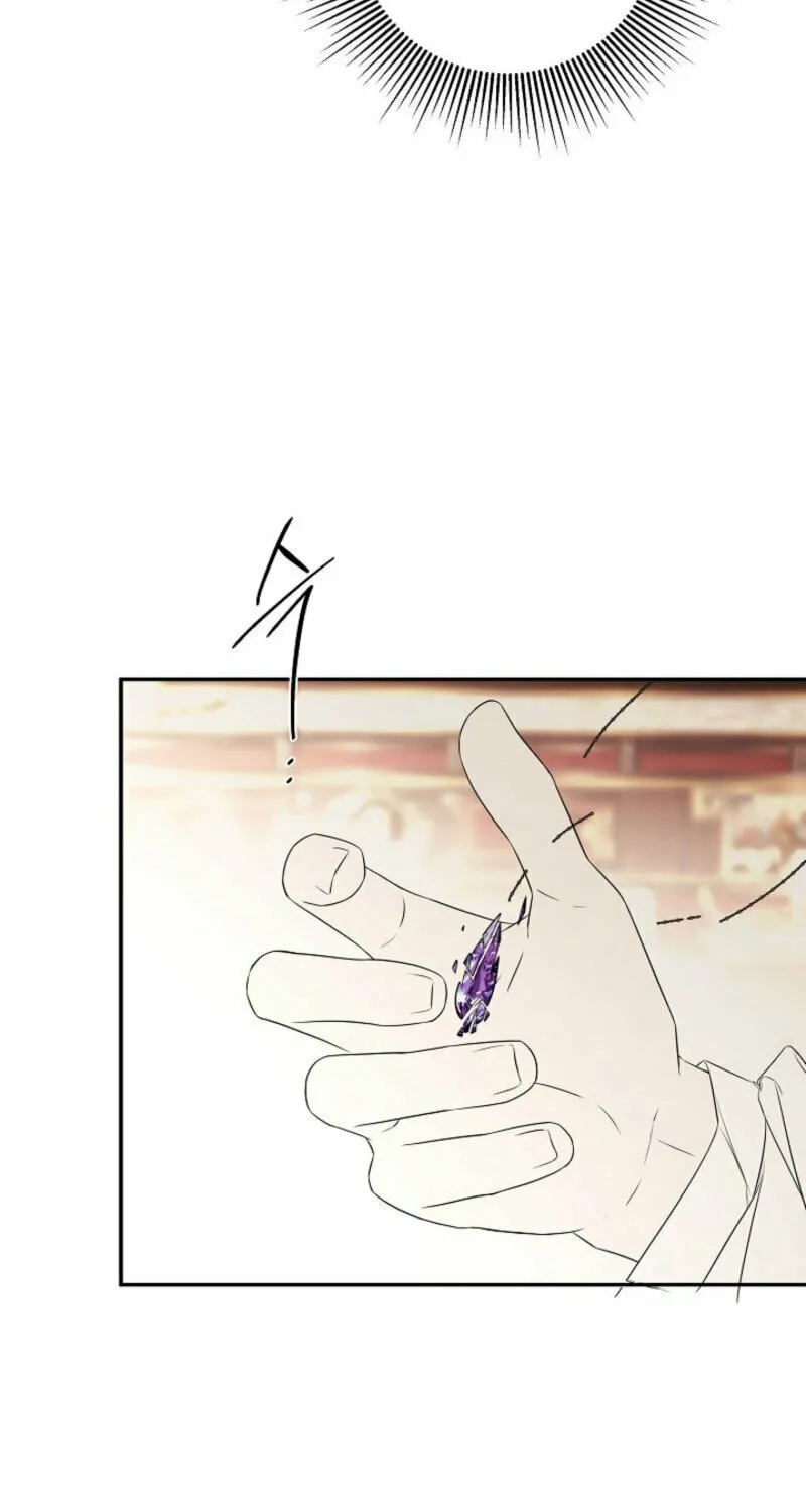 Hiding My True Self Chapter 98 page 31 - 
