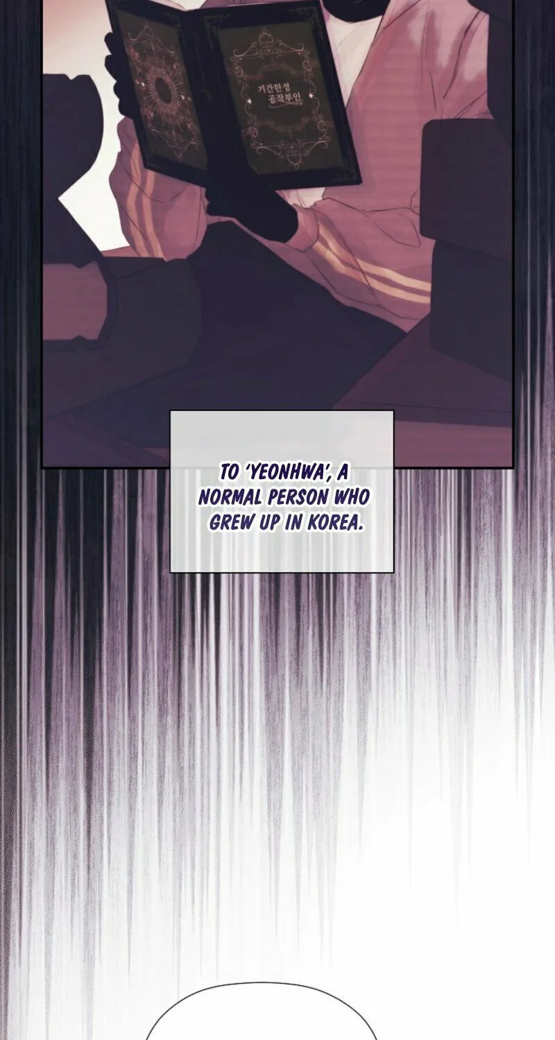 Hiding My True Self Chapter 98 page 58 - 