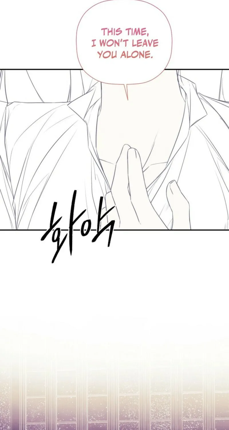 Hiding My True Self Chapter 99 page 20 - 