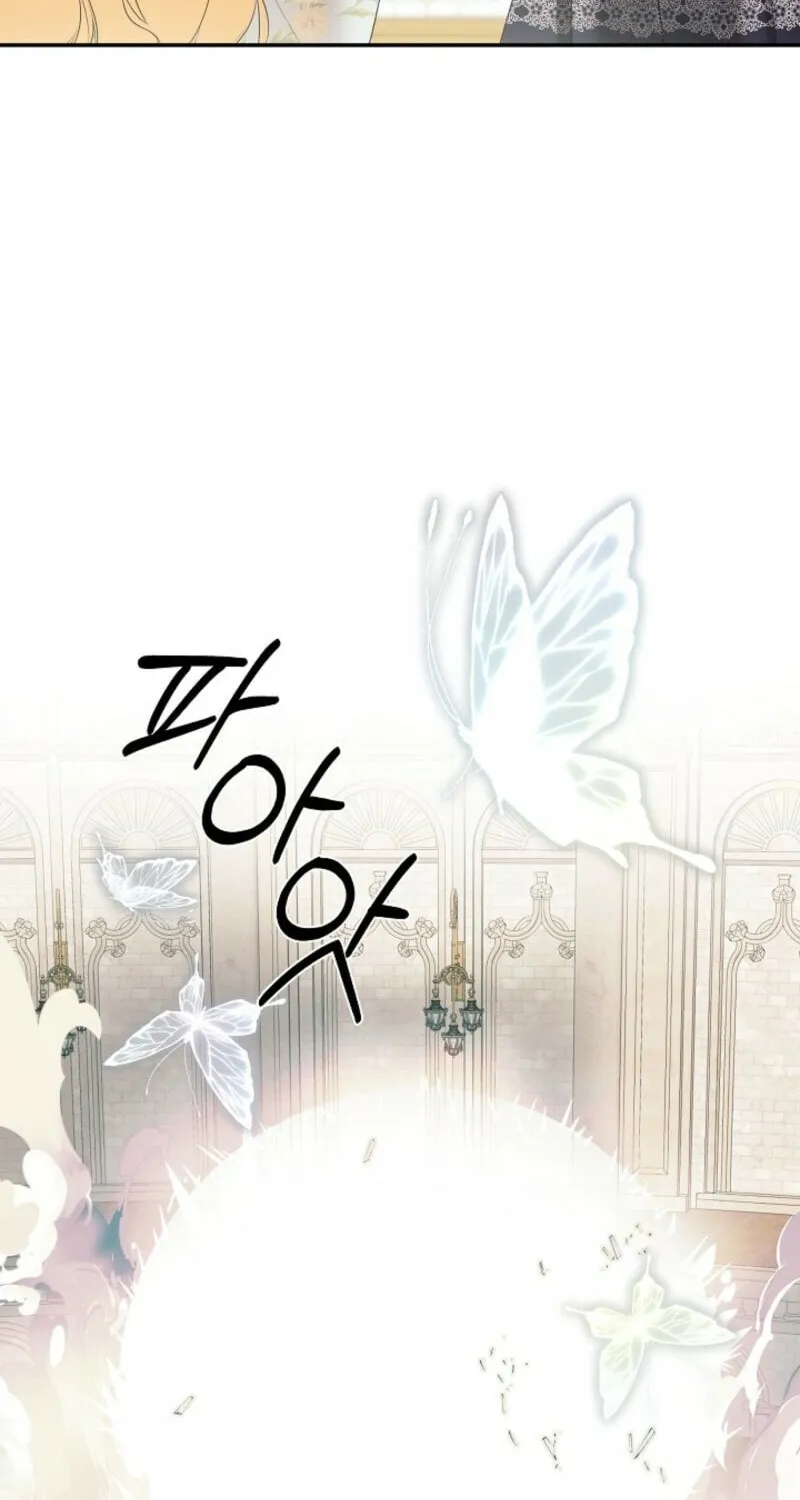 Hiding My True Self Chapter 99 page 71 - 