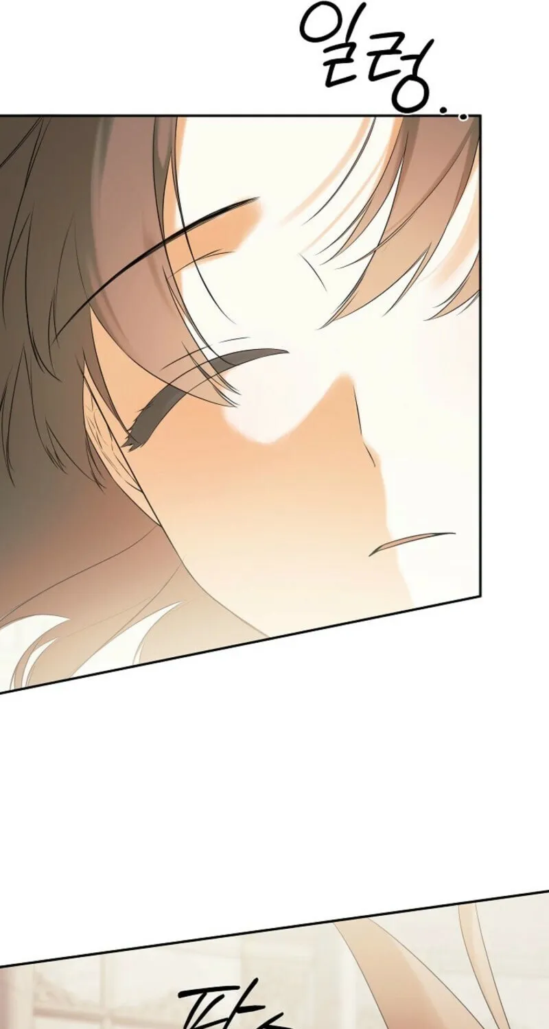 Hiding My True Self Chapter 99 page 80 - 