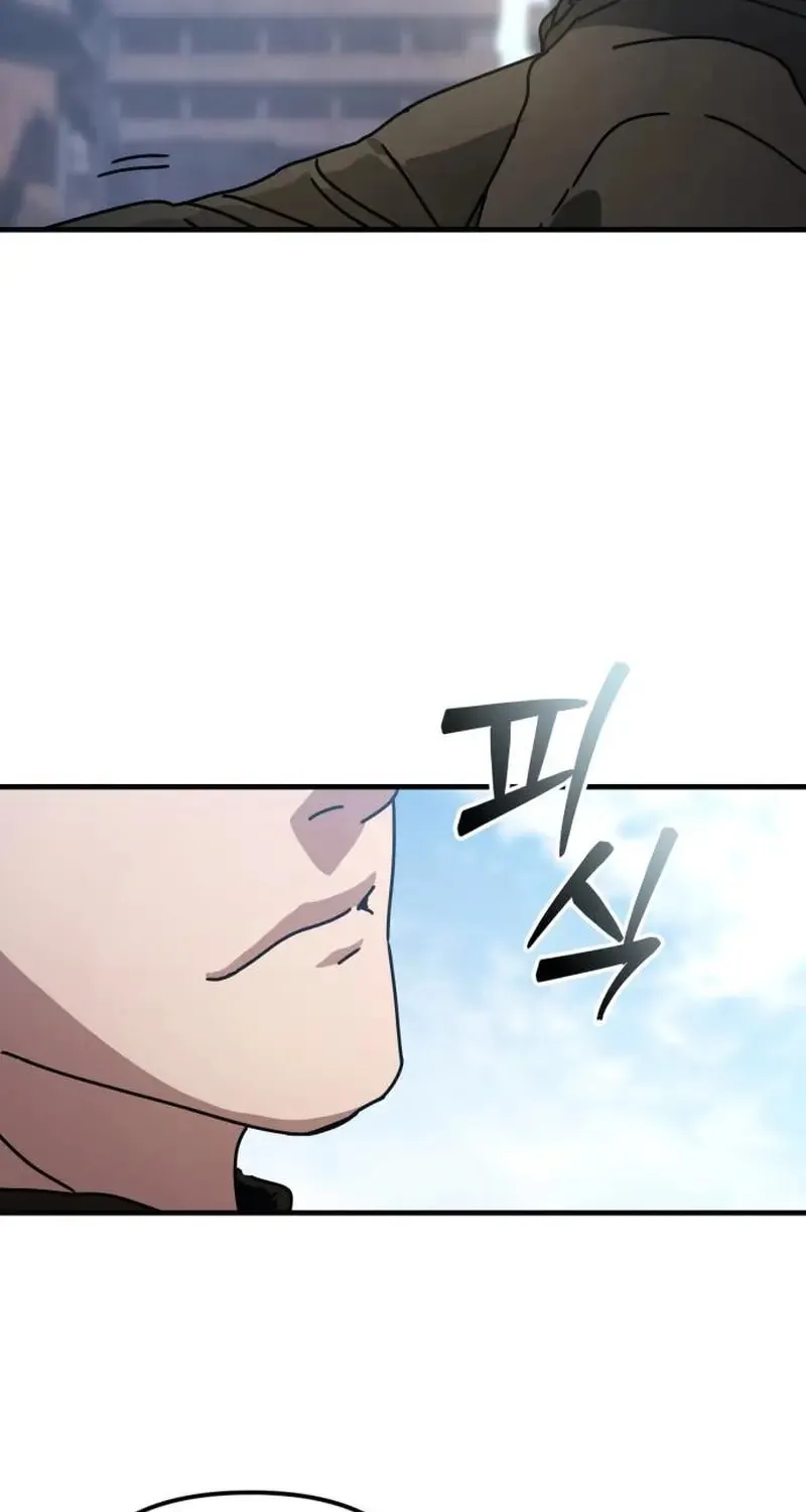 Hiding Out in an Apocalypse Chapter 11 page 42 - 