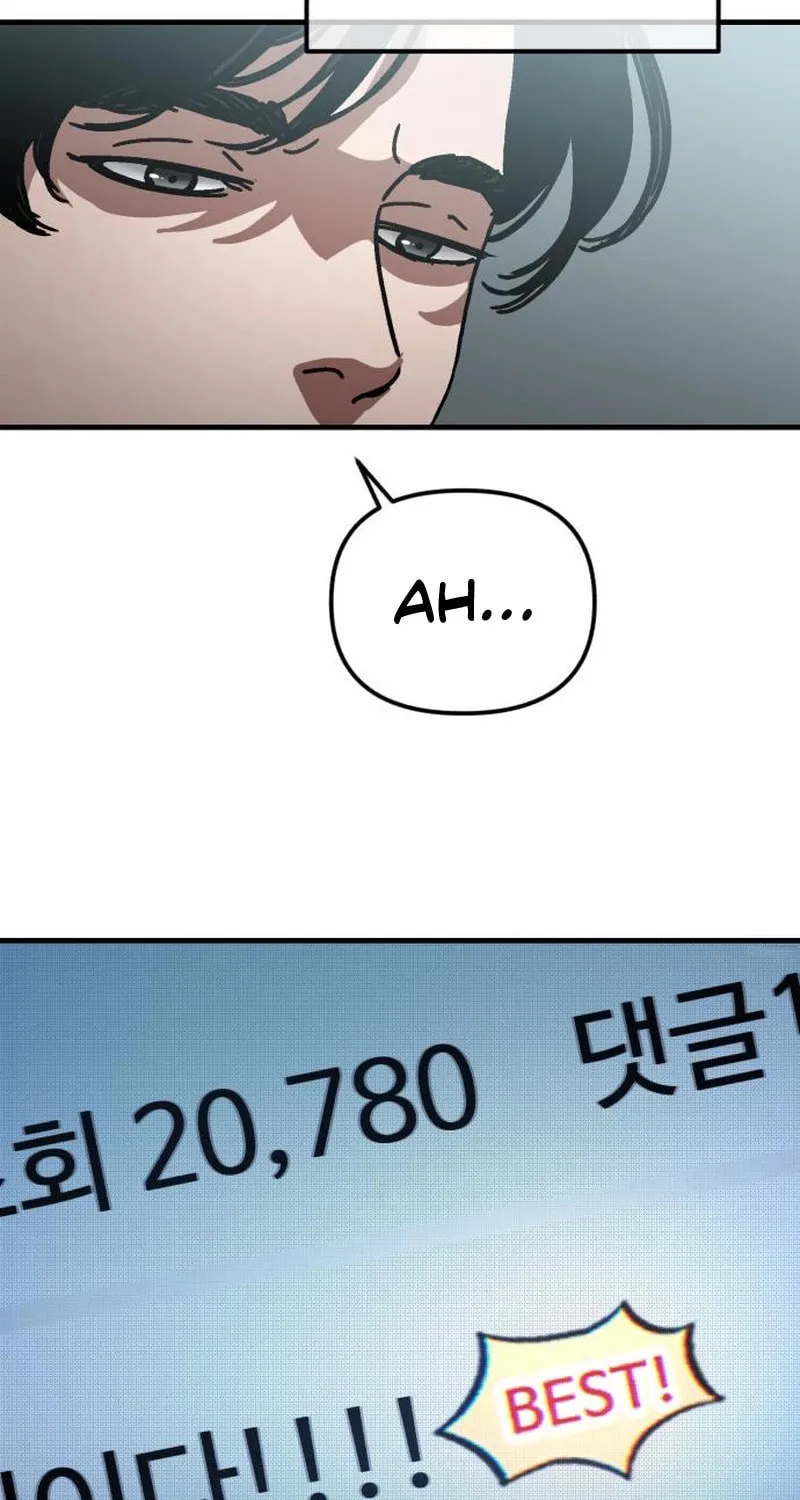 Hiding Out in an Apocalypse Chapter 12 page 77 - 