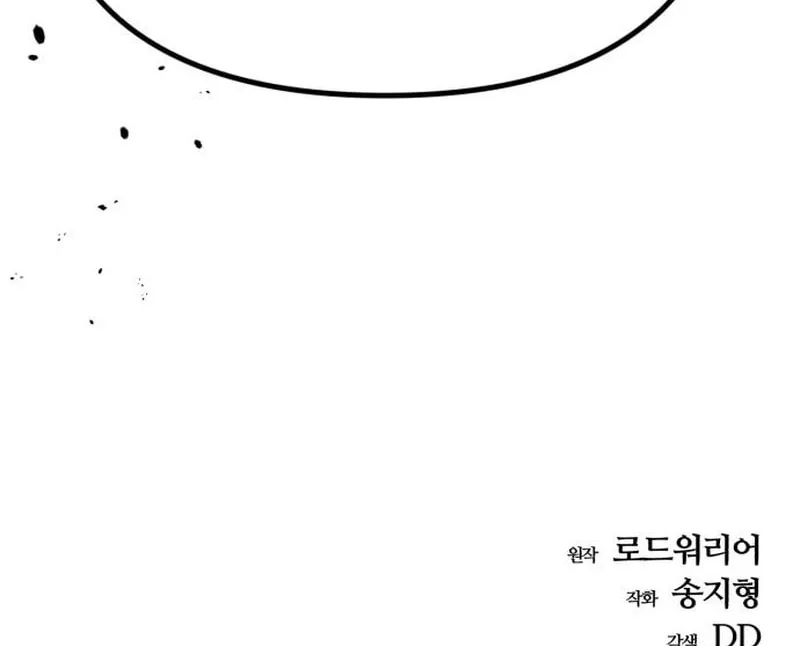 Hiding Out in an Apocalypse Chapter 18 page 114 - 