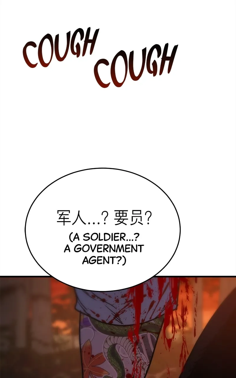 Hiding Out in an Apocalypse Chapter 2 page 112 - 