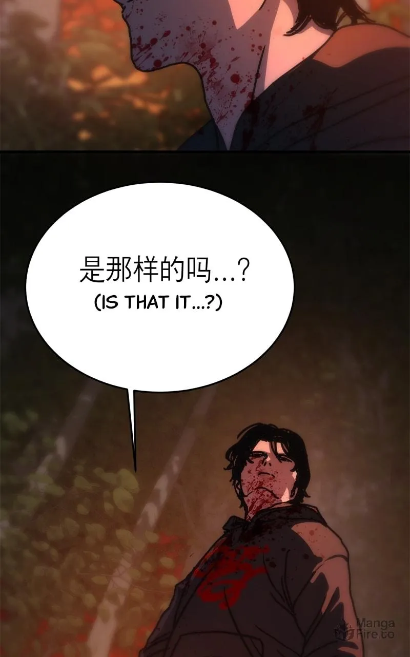 Hiding Out in an Apocalypse Chapter 2 page 114 - 