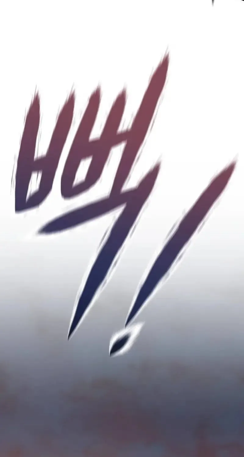 Hiding Out in an Apocalypse Chapter 20 page 116 - 