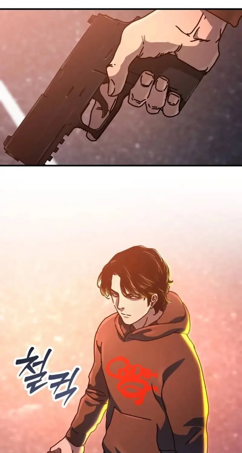Hiding Out in an Apocalypse Chapter 20 page 121 - 