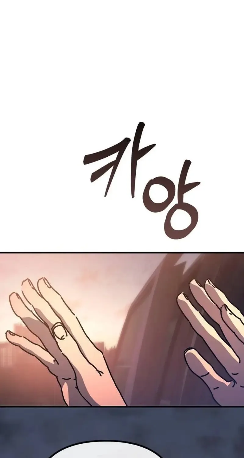 Hiding Out in an Apocalypse Chapter 20 page 131 - 