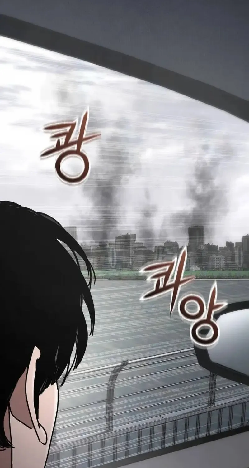 Hiding Out in an Apocalypse Chapter 24 page 65 - 