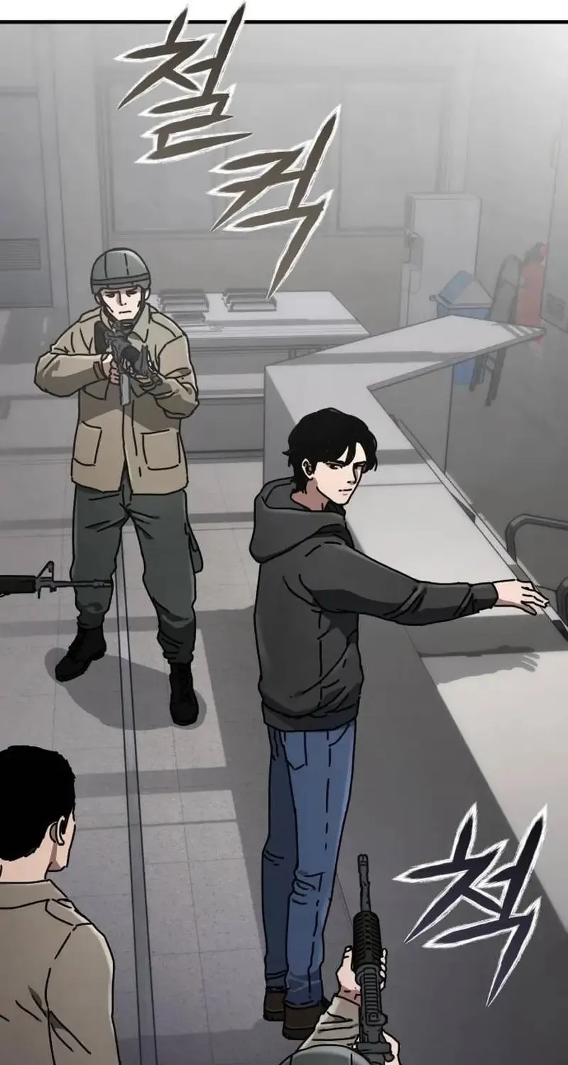 Hiding Out in an Apocalypse Chapter 24 page 83 - 