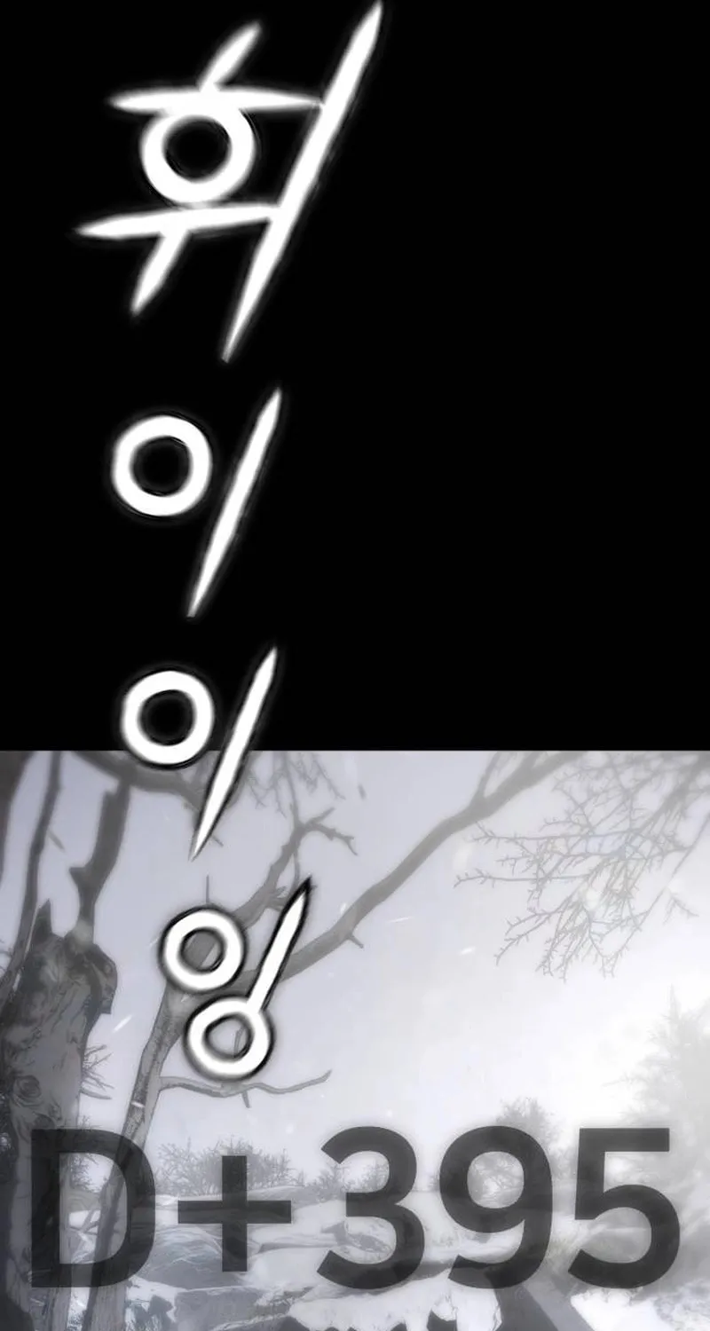 Hiding Out in an Apocalypse Chapter 3 page 42 - 
