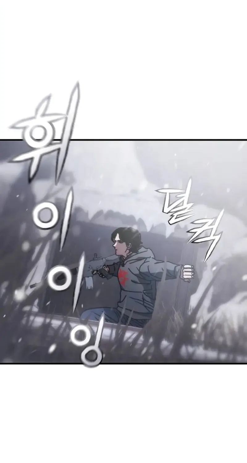 Hiding Out in an Apocalypse Chapter 3 page 100 - 