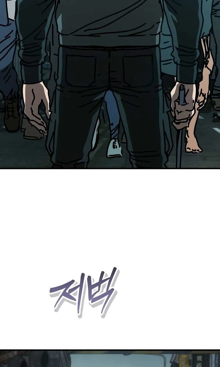 Hiding Out in an Apocalypse Chapter 52 page 110 - 