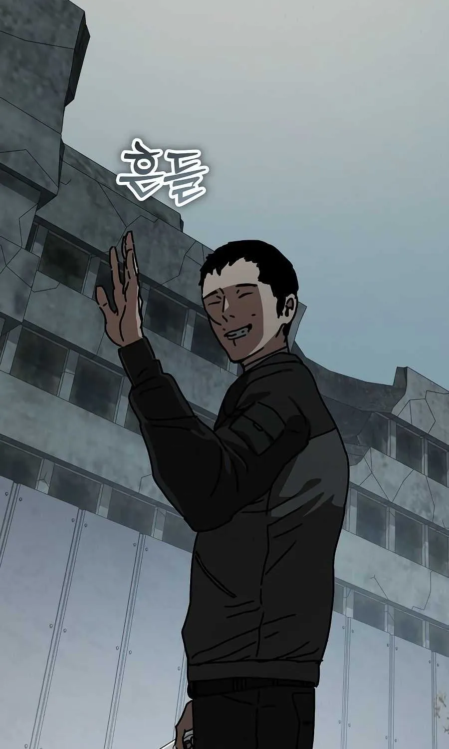 Hiding Out in an Apocalypse Chapter 52 page 152 - 