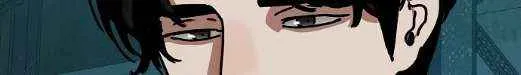 Hiding Out in an Apocalypse Chapter 59 page 94 - 