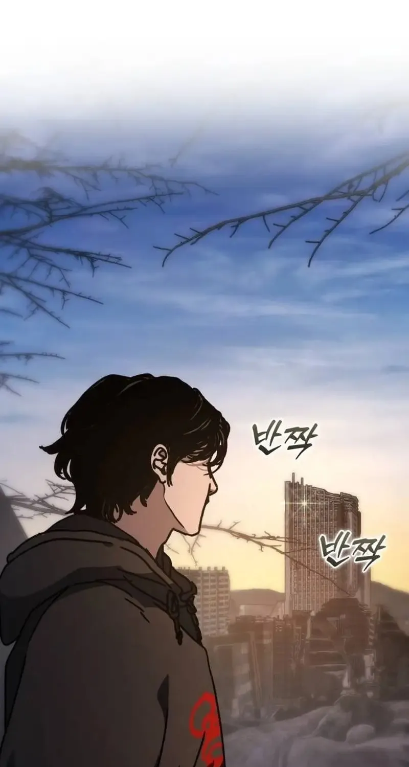 Hiding Out in an Apocalypse Chapter 6 page 16 - 