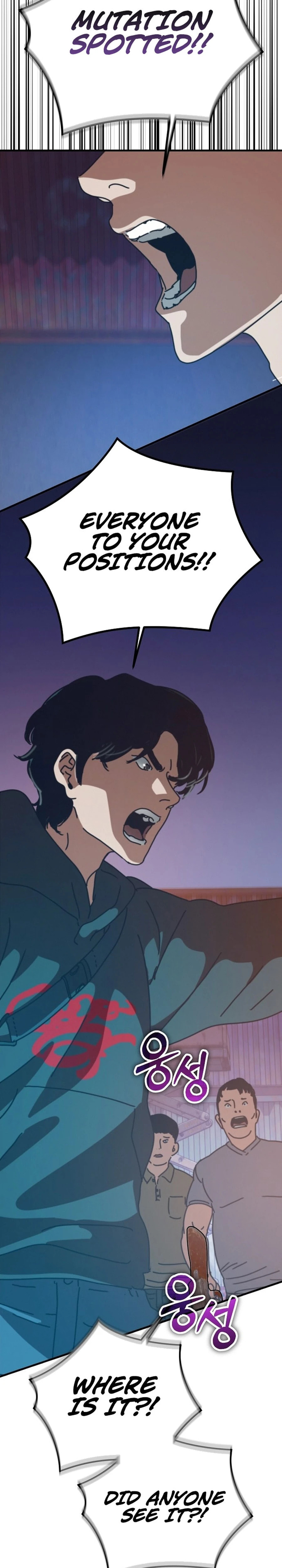 Hiding Out in an Apocalypse Chapter 66 page 21 - 