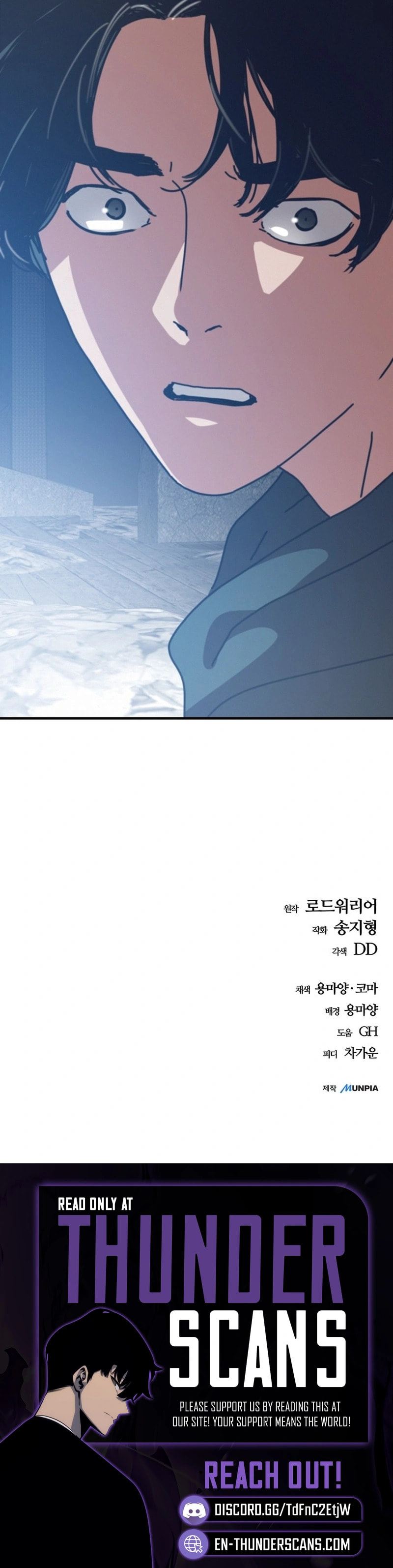 Hiding Out in an Apocalypse Chapter 73 page 14 - 