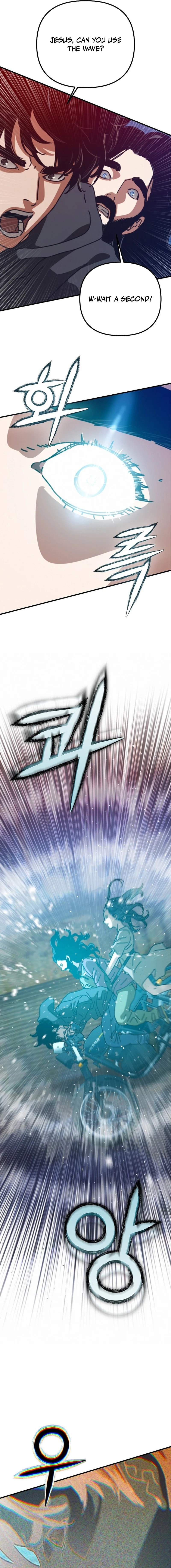 Hiding Out in an Apocalypse Chapter 74 page 7 - 