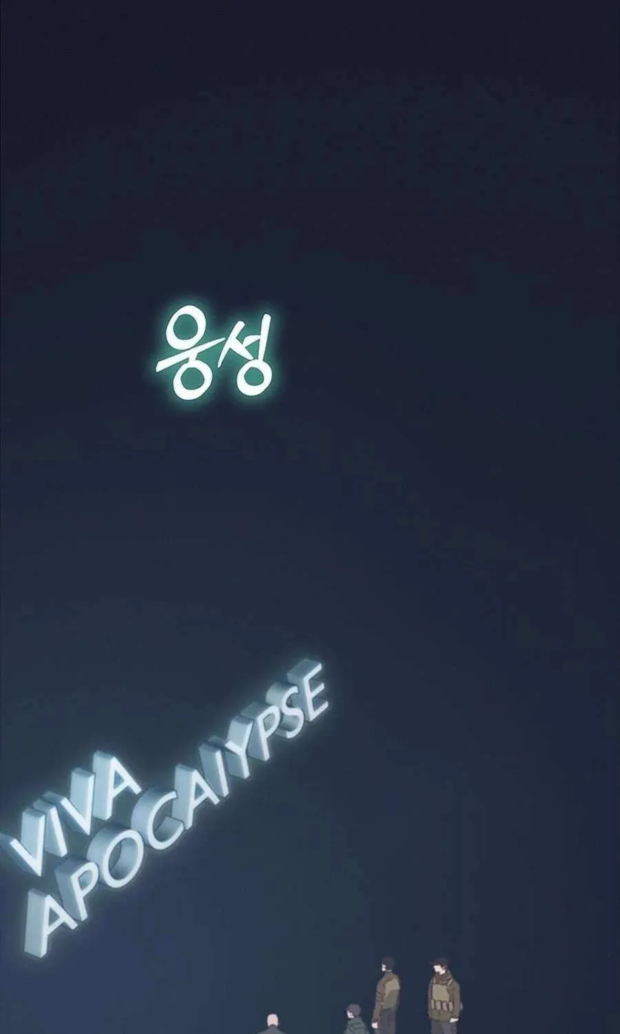 Hiding Out in an Apocalypse Chapter 85 page 37 - 