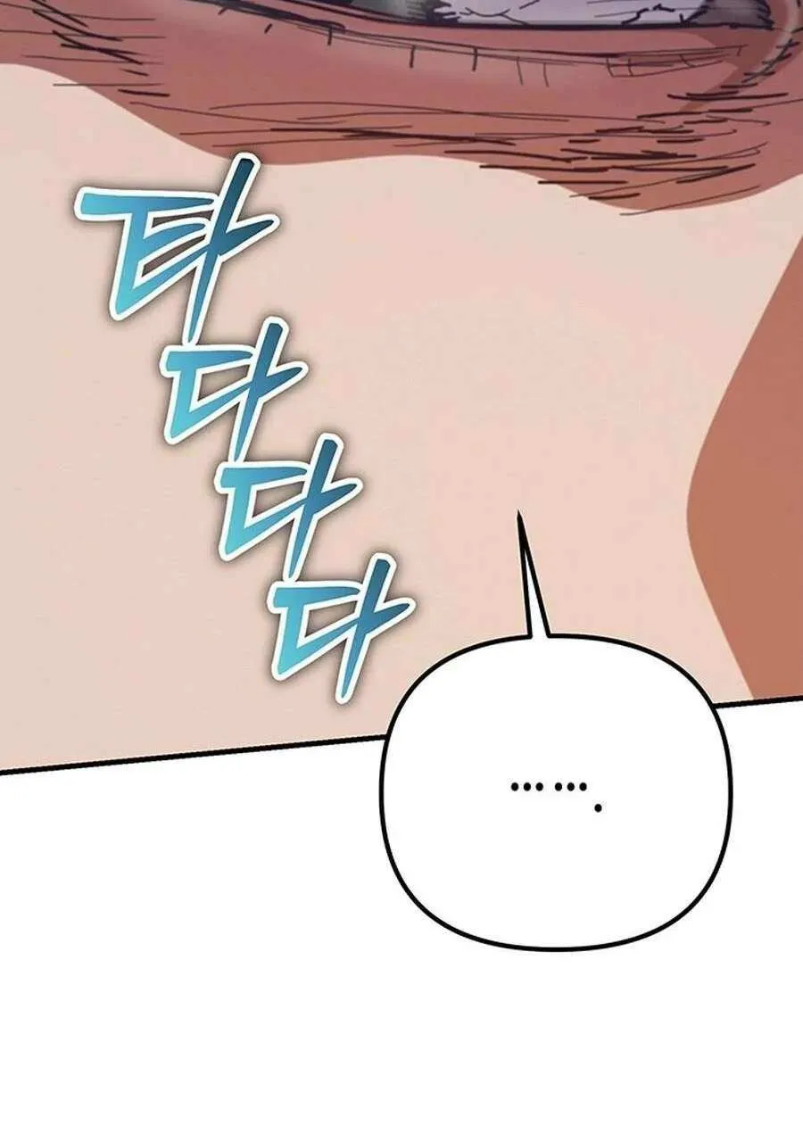 Hiding Out in an Apocalypse Chapter 85 page 64 - 