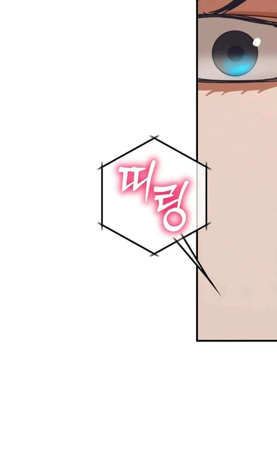 Hiding Out in an Apocalypse Chapter 85 page 80 - 