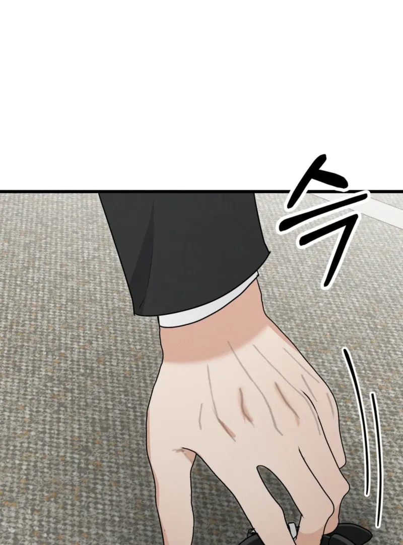 Hiding Sexual Preferences Chapter 2 page 33 - 