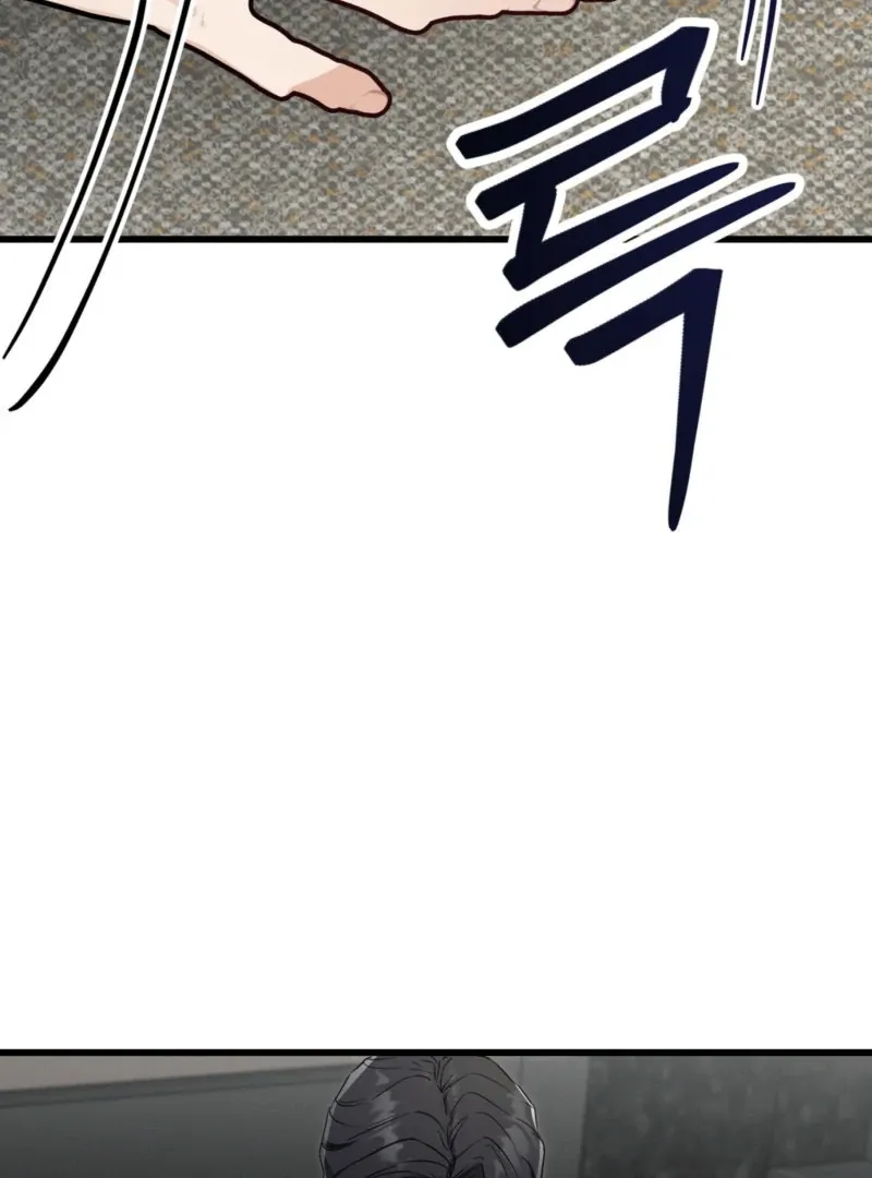 Hiding Sexual Preferences Chapter 2 page 6 - 