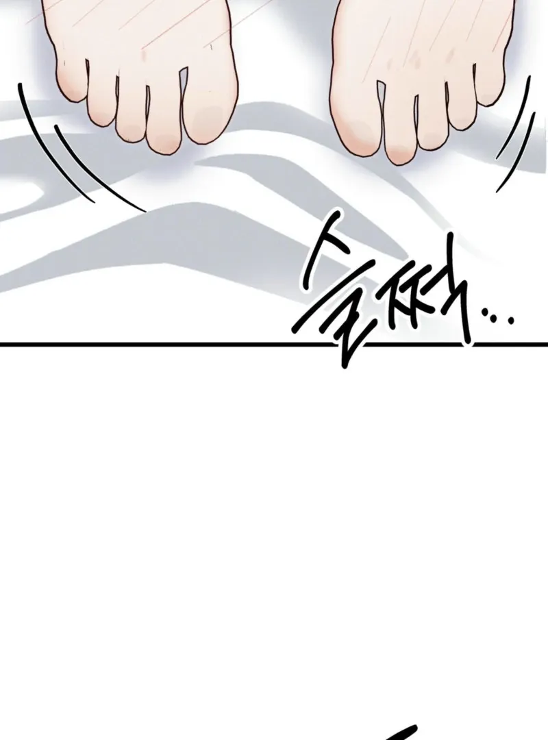 Hiding Sexual Preferences Chapter 2 page 86 - 