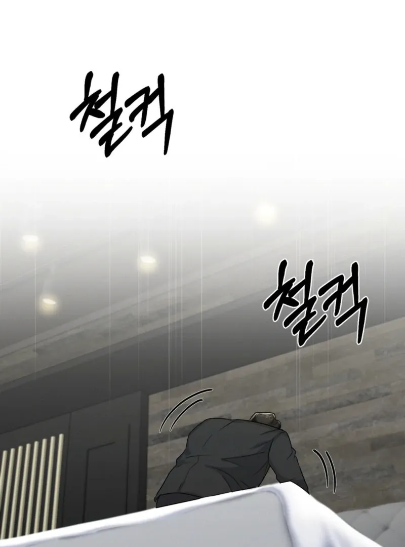 Hiding Sexual Preferences Chapter 2 page 95 - 