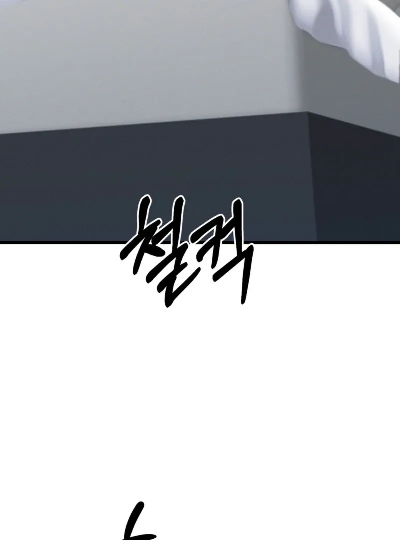 Hiding Sexual Preferences Chapter 2 page 96 - 